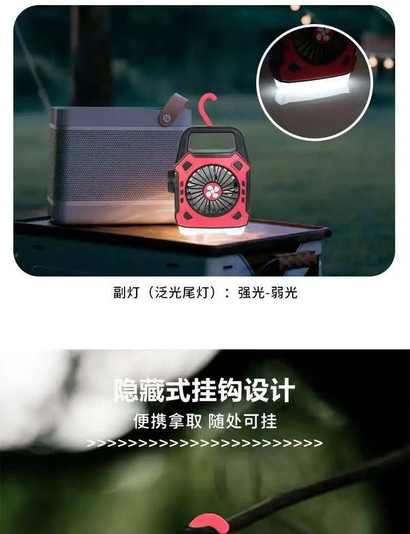 Portable Outdoor Camping Fan Lamp Blue Black Multi-Functional β feature 4
