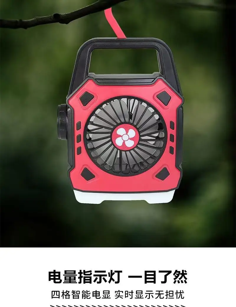 Portable Outdoor Camping Fan Lamp Blue Black Multi-Functional β feature 6