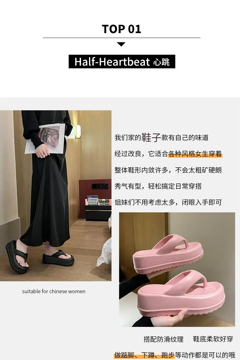 2025 New Style Flip-Flops for Women Summer Eva Thick-Soled Outer Wear Casual Fashion Seaside Beach Sandals and Slippers Non-Slip — feature 1