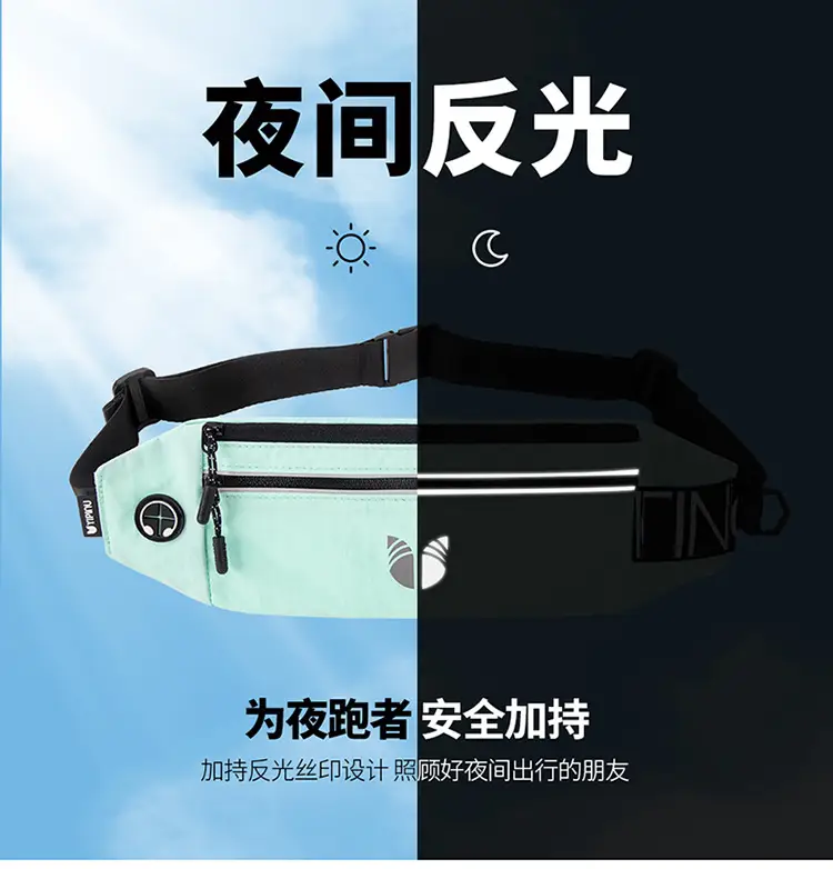 Waterproof Invisible Belt Bag for Mobile Phone & Keys — feature 15