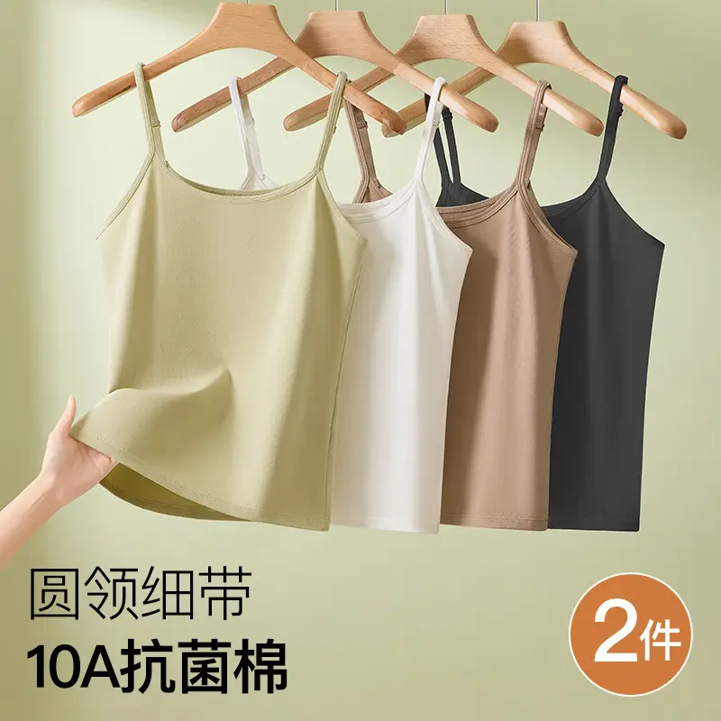 10A Antibacterial Pure Cotton Seamless Camisole Women's Adjustable Large Size Sleeveless Bottoming Vest Outer Wear Bottoming Shirt