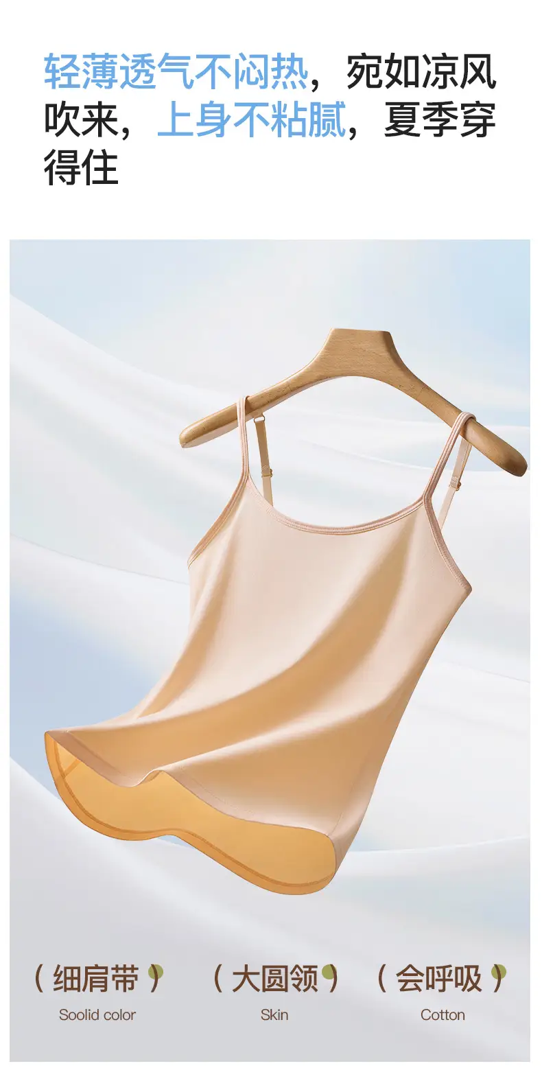 10A Antibacterial Pure Cotton Seamless Camisole Women's Adjustable Large Size Sleeveless Bottoming Vest Outer Wear Bottoming Shirt — feature 10