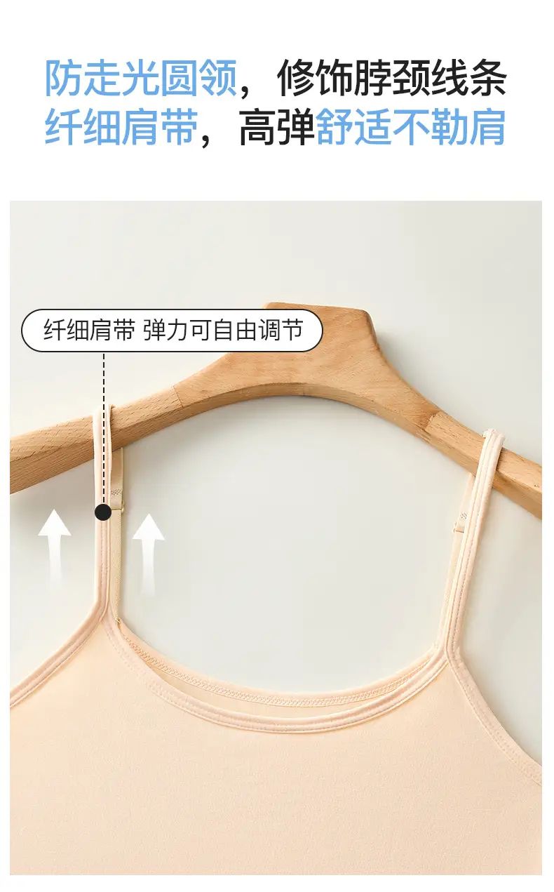 10A Antibacterial Pure Cotton Seamless Camisole Women's Adjustable Large Size Sleeveless Bottoming Vest Outer Wear Bottoming Shirt — feature 13