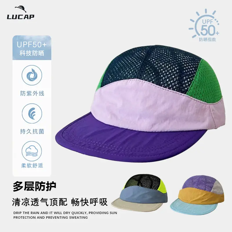 Men's Mesh Sun Hat Blue Orange 54x10cm - Image 5