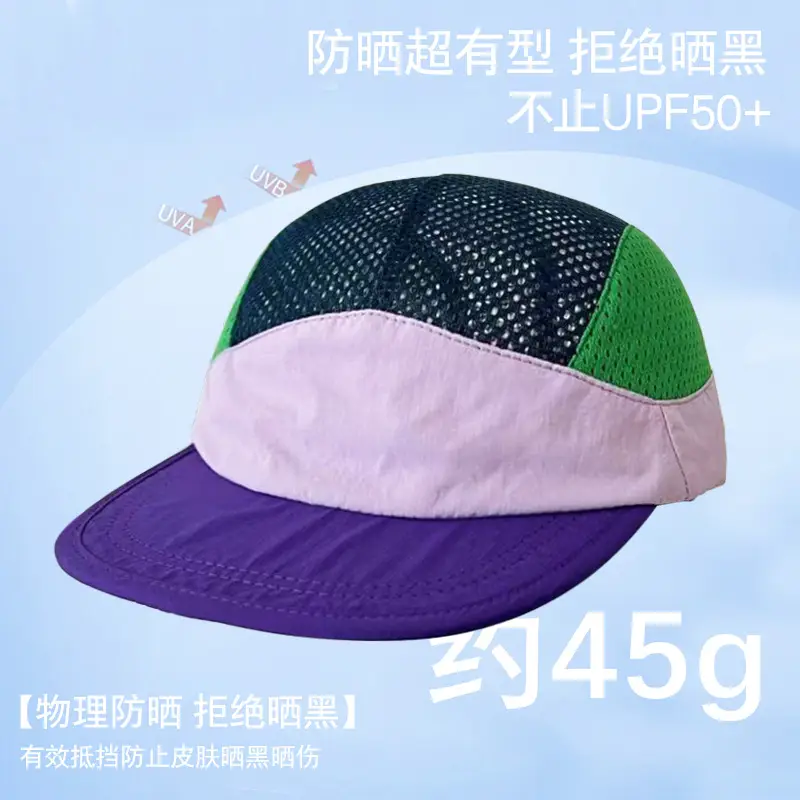 Men's Mesh Sun Hat Blue Orange 54x10cm - Image 6
