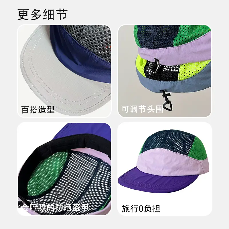 Men's Mesh Sun Hat Blue Orange 54x10cm - Image 8
