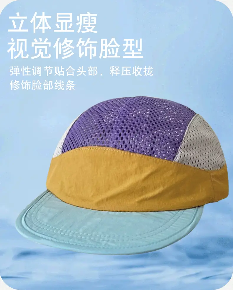 Men's Mesh Sun Hat Blue Orange 54x10cm — feature 10