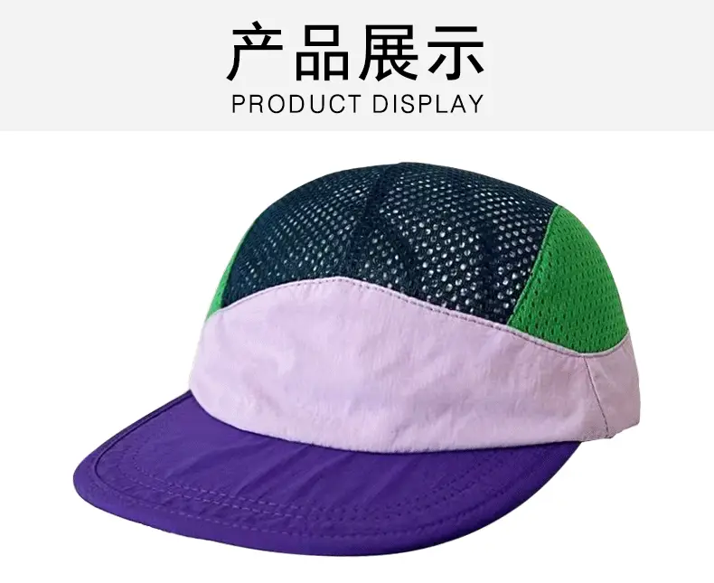 Men's Mesh Sun Hat Blue Orange 54x10cm — feature 12