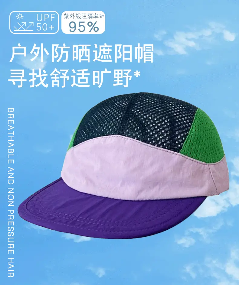 Men's Mesh Sun Hat Blue Orange 54x10cm — feature 3