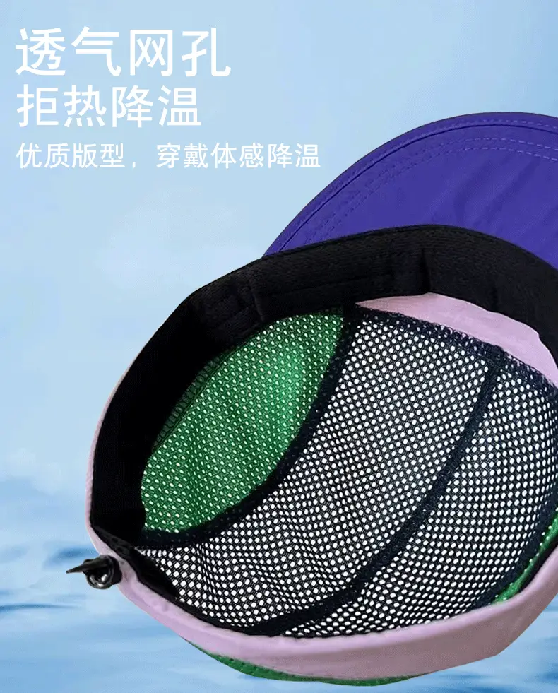 Men's Mesh Sun Hat Blue Orange 54x10cm — feature 8