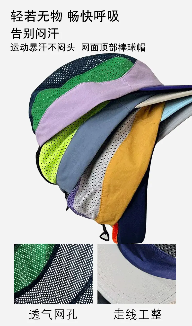 Men's Mesh Sun Hat Blue Orange 54x10cm — feature 9