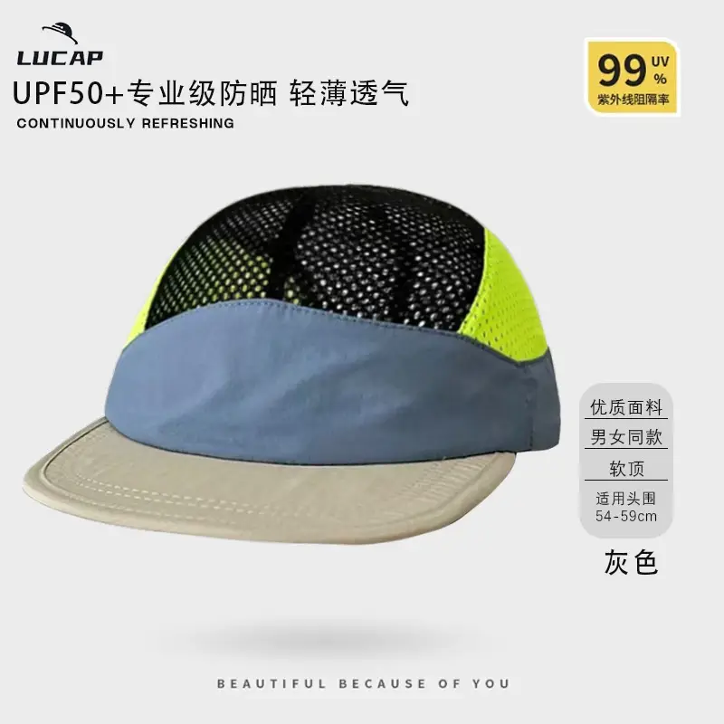 Men's Mesh Sun Hat Blue Orange 54x10cm - Image 2