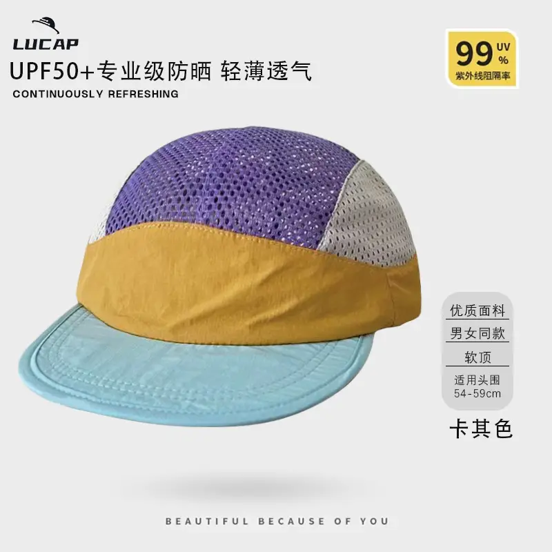 Men's Mesh Sun Hat Blue Orange 54x10cm - Image 3