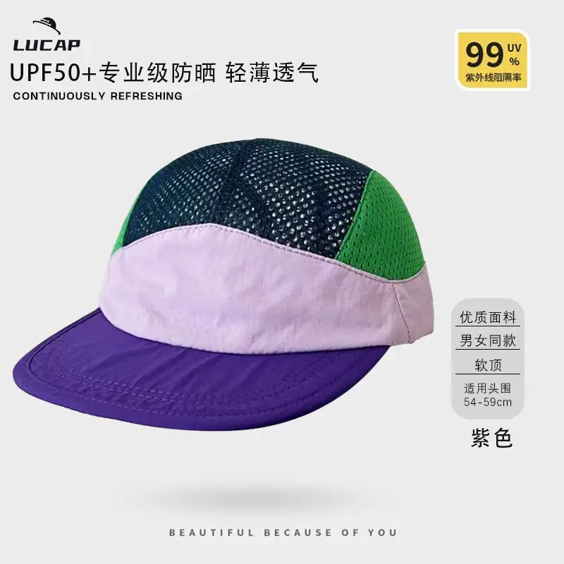 Men's Mesh Sun Hat Blue Orange 54x10cm - Image 4