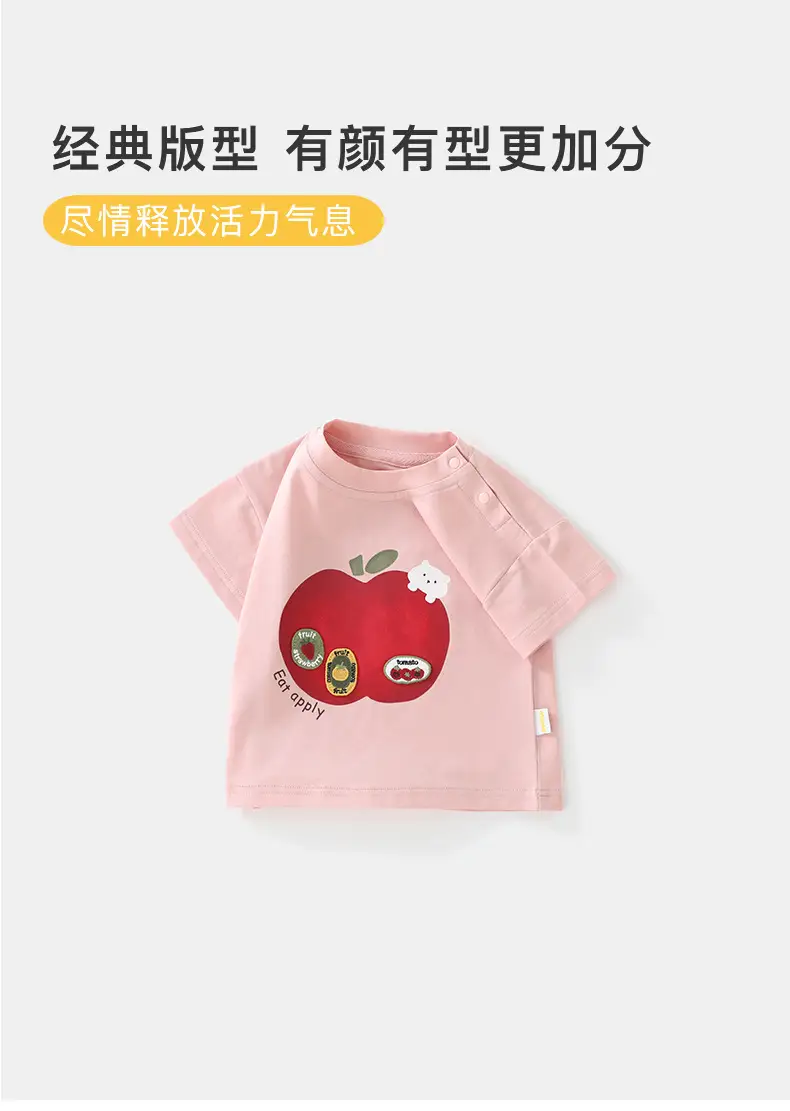 Duuduu Kids T-Shirts 2025 Green Pink White — feature 21