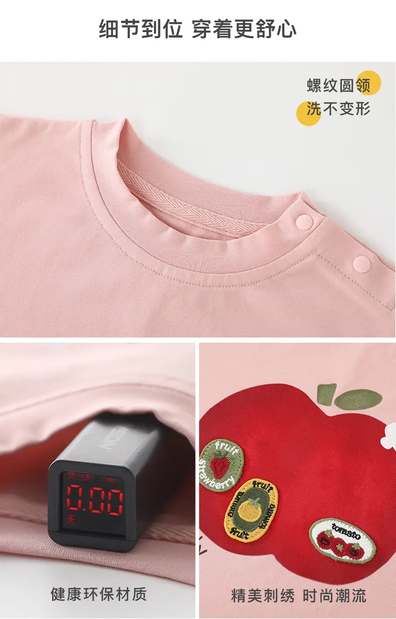 Duuduu Kids T-Shirts 2025 Green Pink White — feature 27
