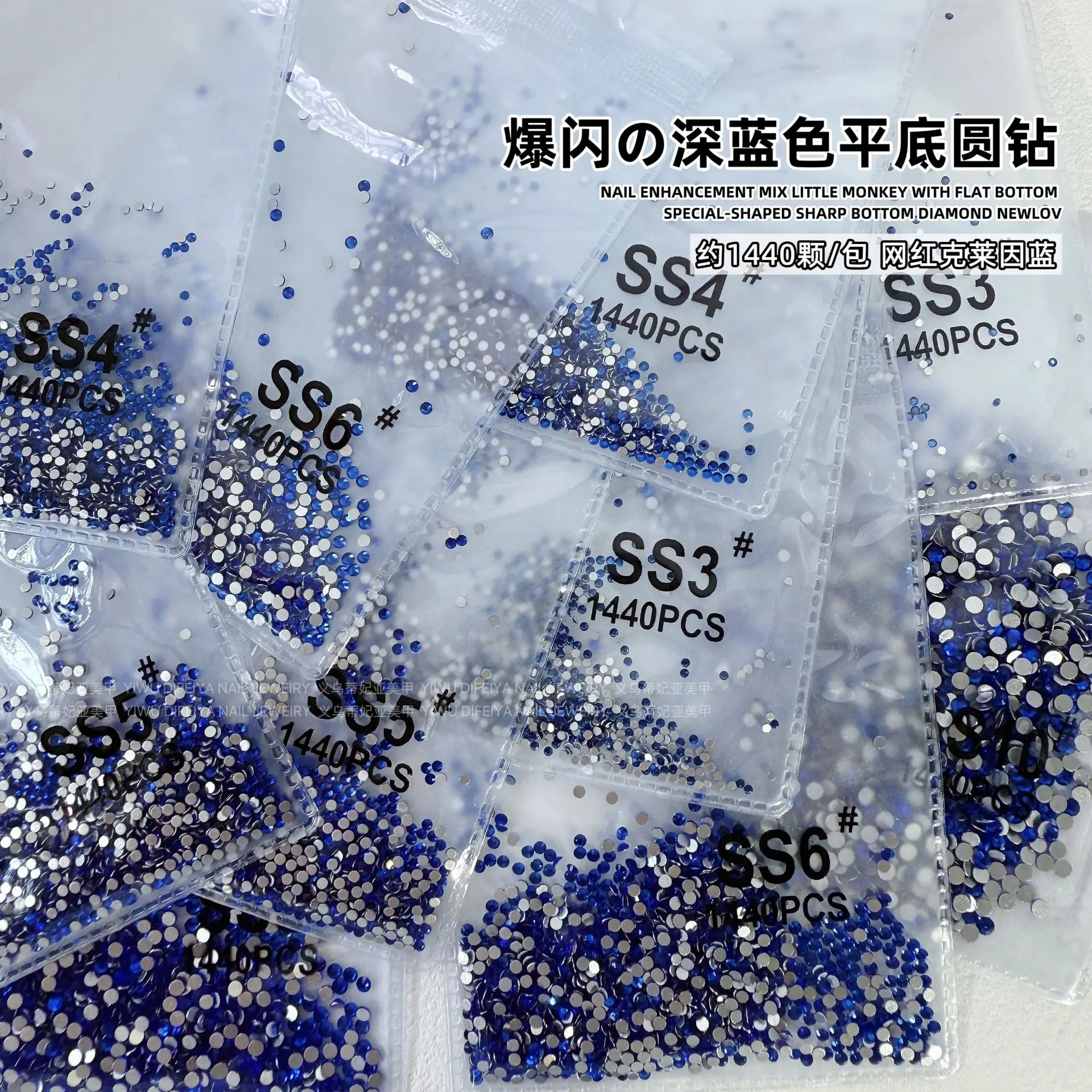 Dark Blue Flat Bottom Diamond Nail Polish 1440PCS - Image 12