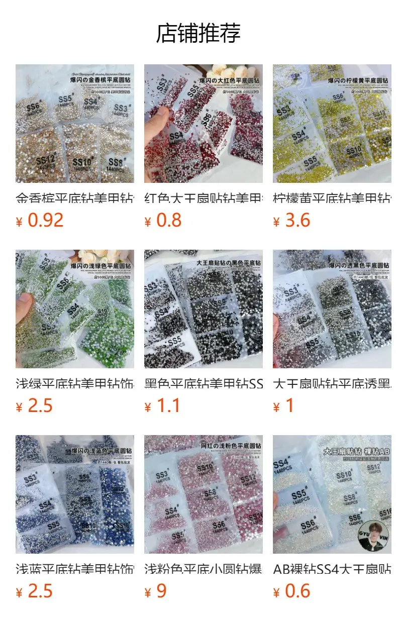 Dark Blue Flat Bottom Diamond Nail Polish 1440PCS — feature 1
