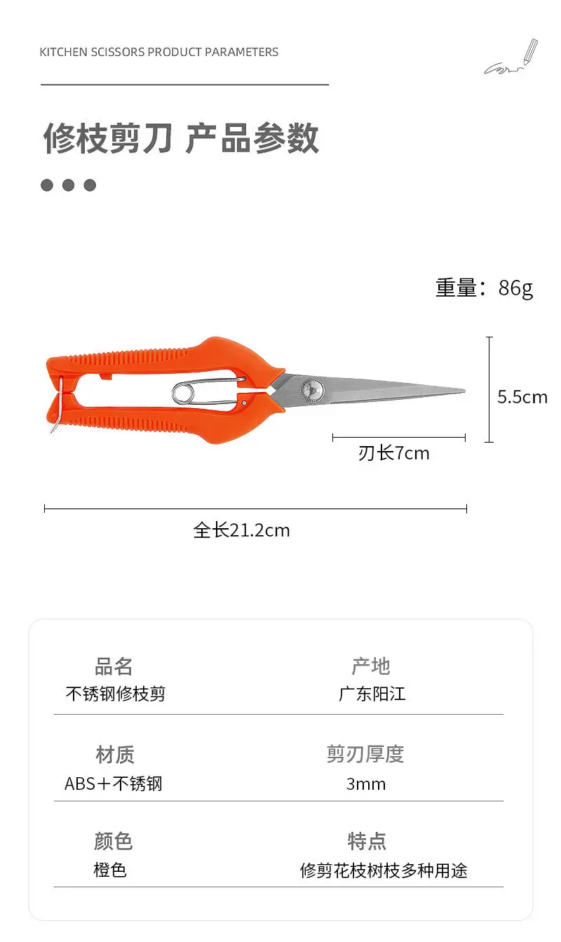 Stainless Steel Branch Pruning Shears, Fruit Picking Shears, Bonsai Vegetable and Fruit Scissors, Garden Tools, Outdoor Fruit Tree Shears — feature 4