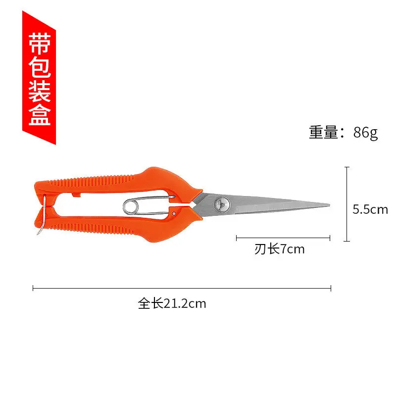 Stainless Steel Branch Pruning Shears, Fruit Picking Shears, Bonsai Vegetable and Fruit Scissors, Garden Tools, Outdoor Fruit Tree Shears - Image 2
