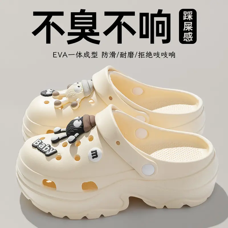 Thick-Soled Croc Shoes Women's 2024 New Anti-Slip and Deodorant Beach Heightening Eva Sandals and Slippers for Summer Outerwear