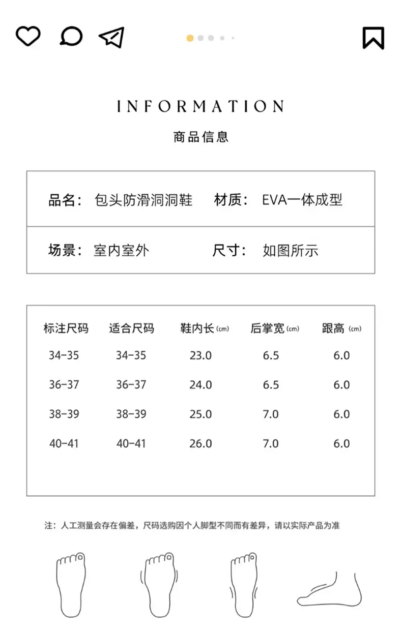 Thick-Soled Croc Shoes Women's 2024 New Anti-Slip and Deodorant Beach Heightening Eva Sandals and Slippers for Summer Outerwear — feature 11
