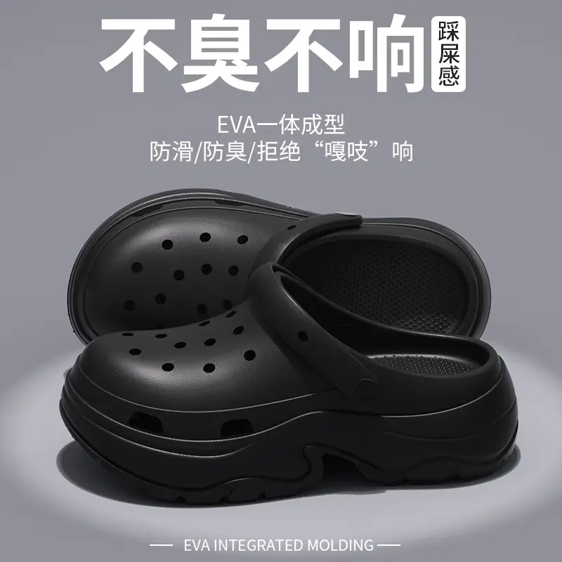 Thick-Soled Croc Shoes Women's 2024 New Anti-Slip and Deodorant Beach Heightening Eva Sandals and Slippers for Summer Outerwear