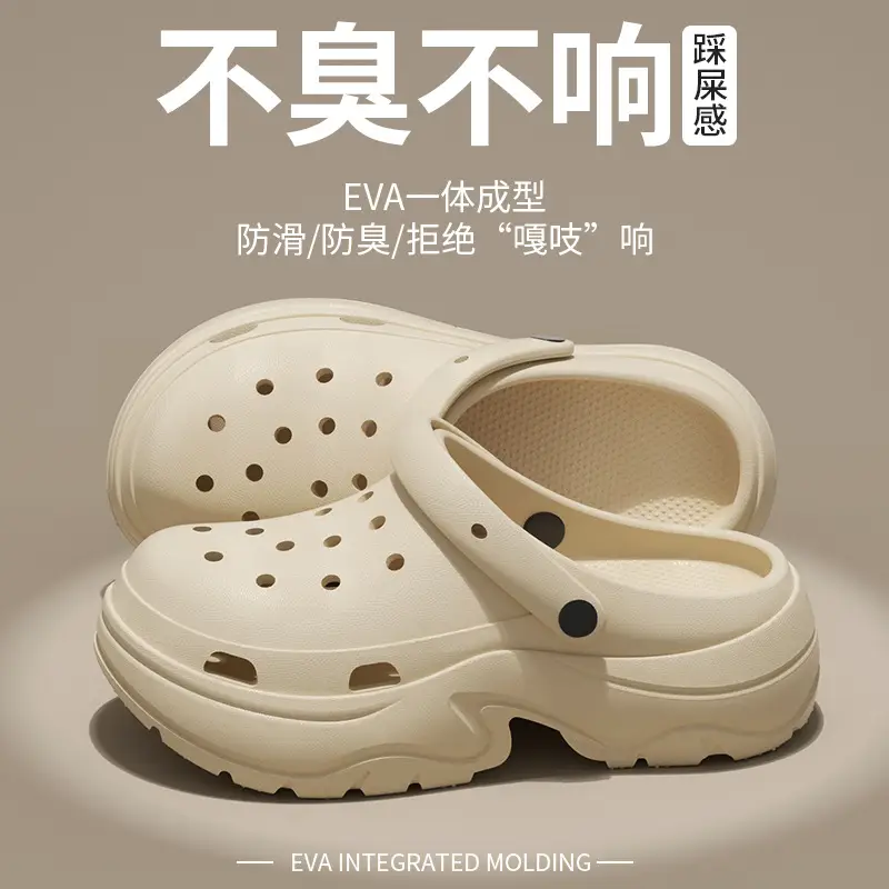 Thick-Soled Croc Shoes Women's 2024 New Anti-Slip and Deodorant Beach Heightening Eva Sandals and Slippers for Summer Outerwear