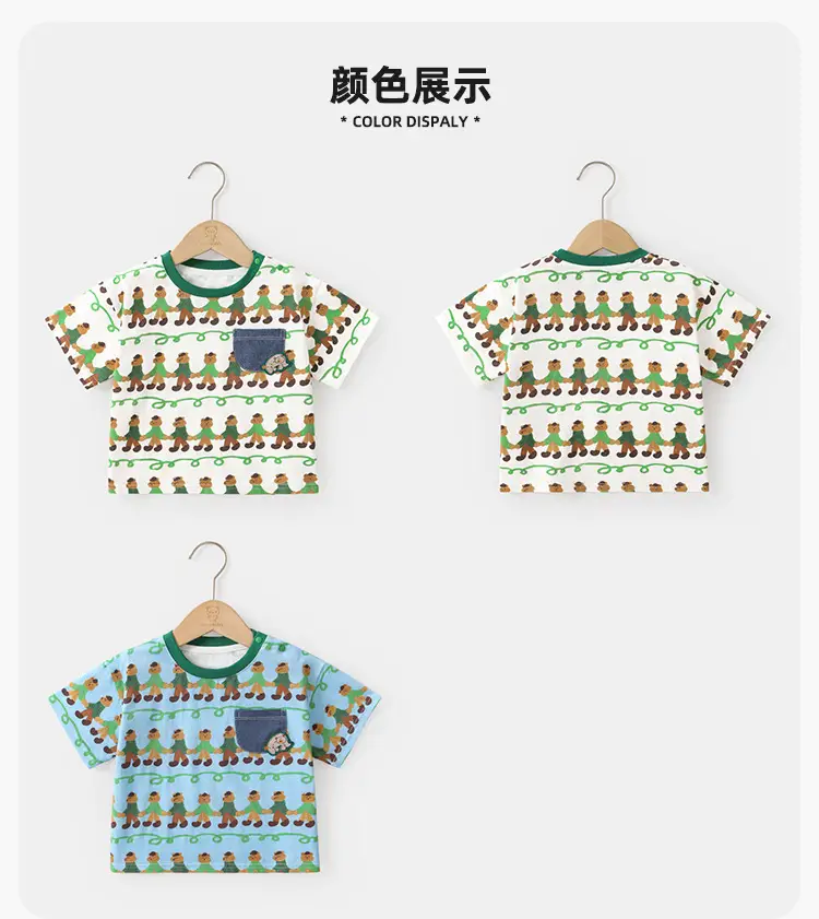 Kaka Panda Boys T-Shirt Summer Casual Half Sleeve Baby Kids — feature 8