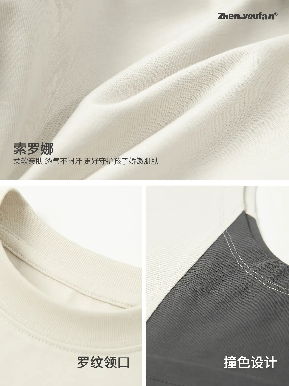 Children's Sleeveless Vest Vest T-Shirt Medium Large Quick Dry - Image 8