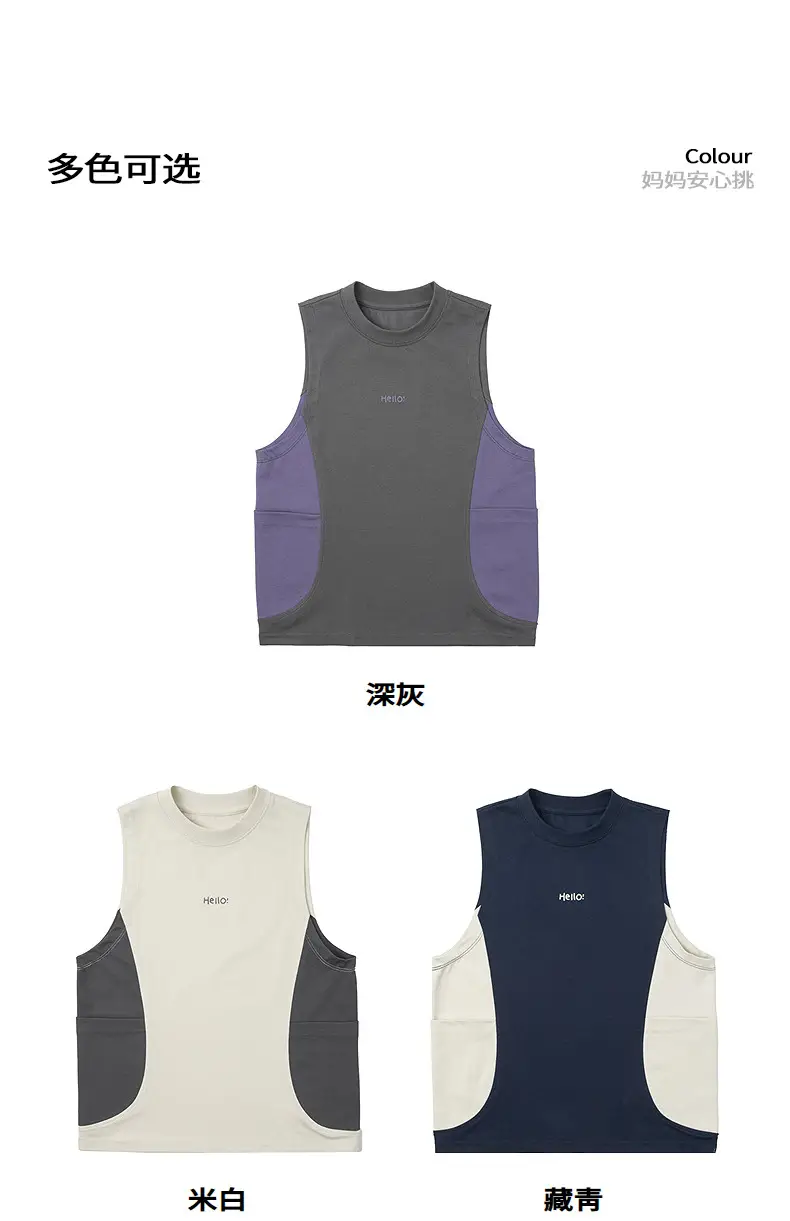 Children's Sleeveless Vest Vest T-Shirt Medium Large Quick Dry — feature 14