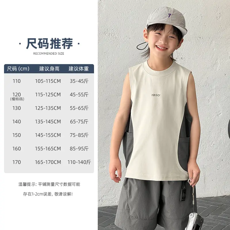 Children's Sleeveless Vest Vest T-Shirt Medium Large Quick Dry - Image 2