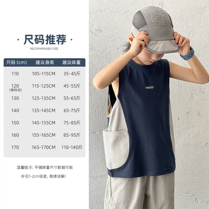Children's Sleeveless Vest Vest T-Shirt Medium Large Quick Dry - Image 3