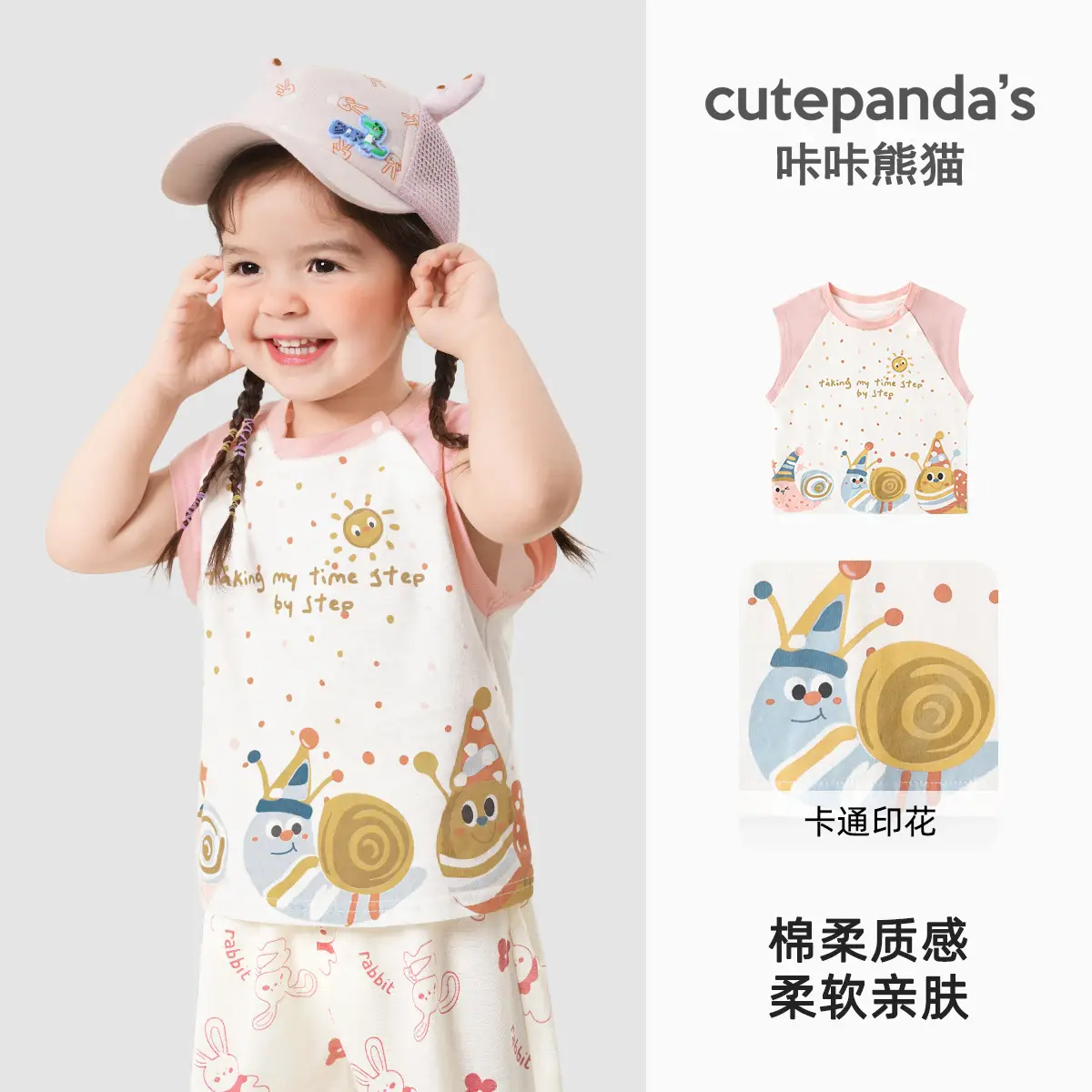 Kaka Panda Boys Vest Summer Sleeveless T-Shirts