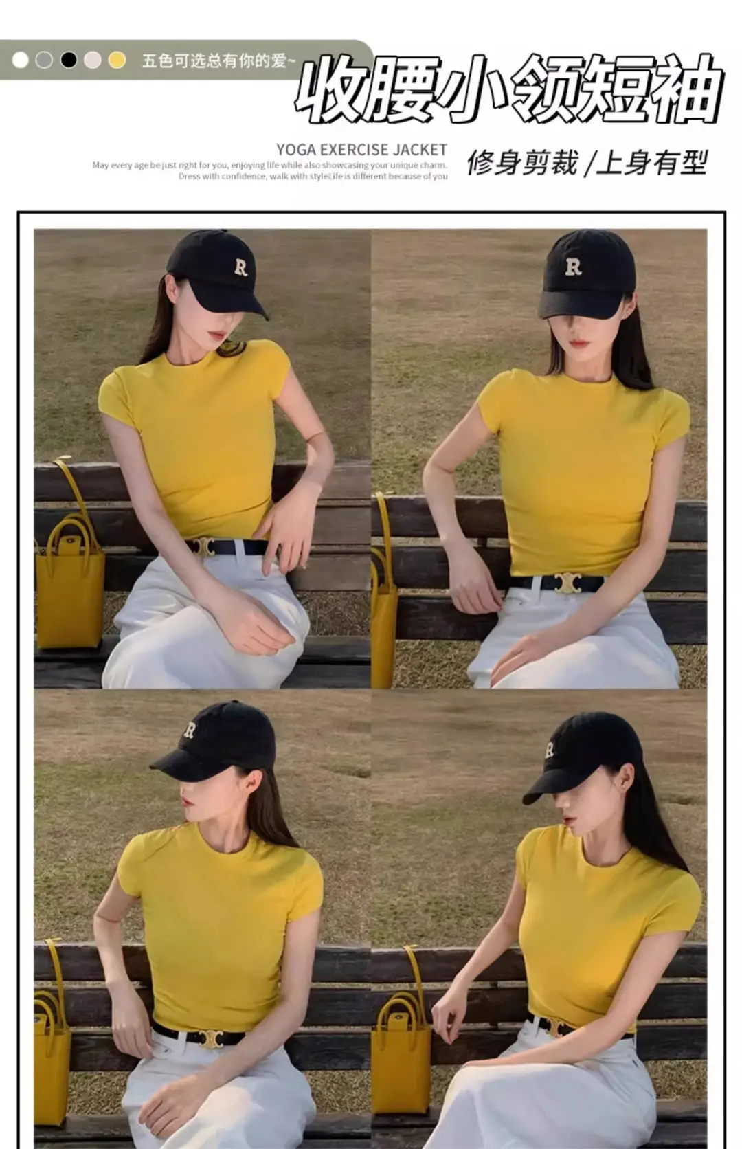 American-Style Short-Sleeved T-Shirt for Girls, Summer Slim Fit, Multi-Color, 2026 New Korean Style, Slimming Inner Wear, Waist-Cinching Tight Top — feature 1