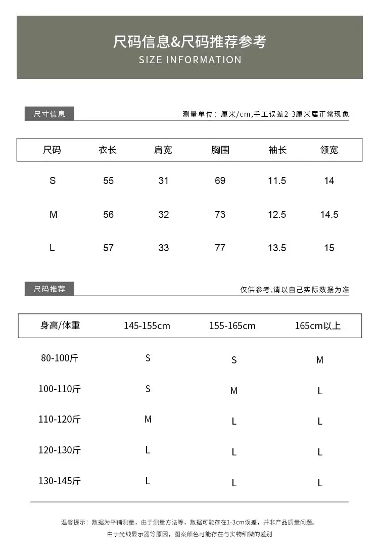 American-Style Short-Sleeved T-Shirt for Girls, Summer Slim Fit, Multi-Color, 2026 New Korean Style, Slimming Inner Wear, Waist-Cinching Tight Top — feature 13