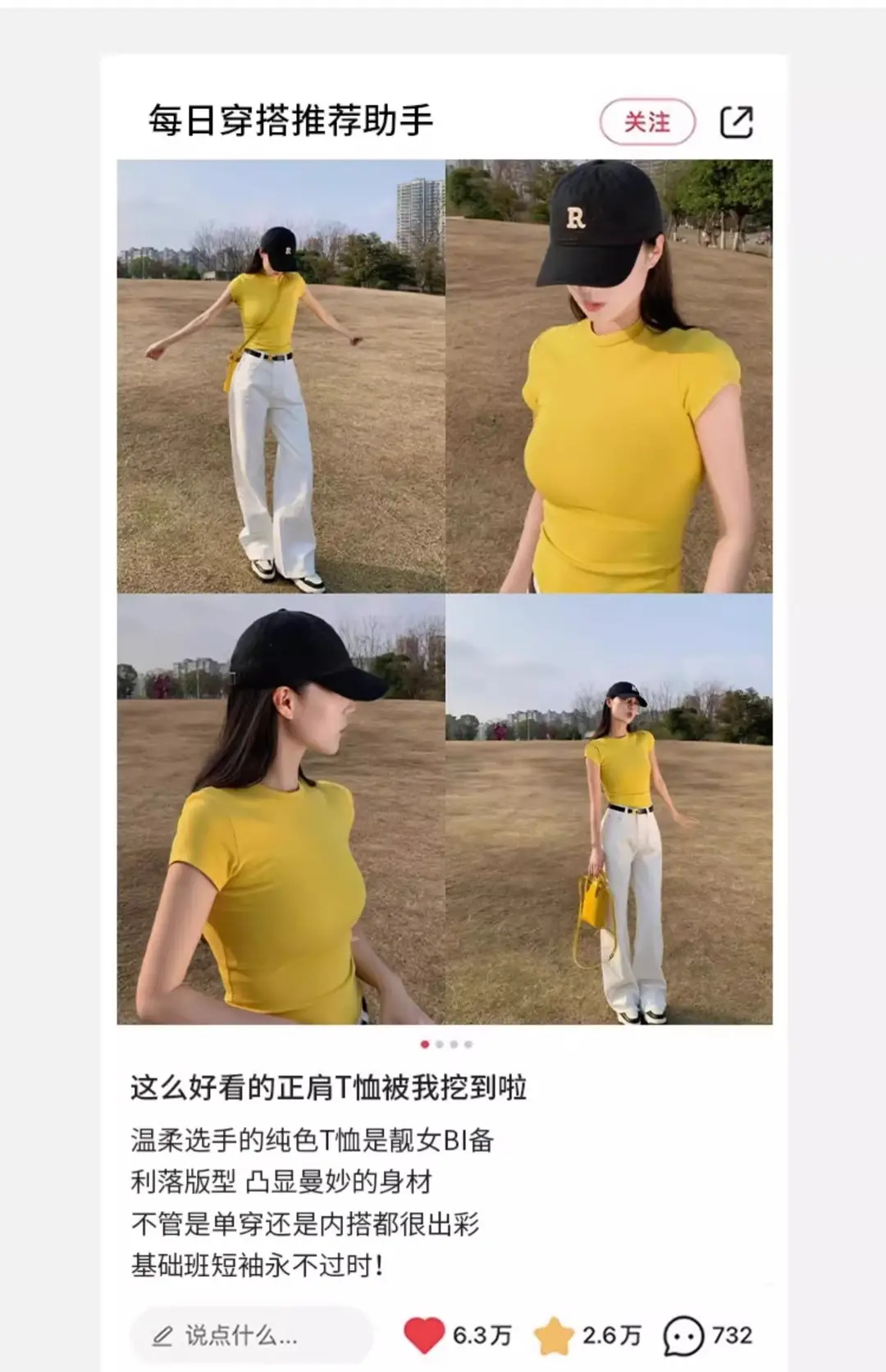 American-Style Short-Sleeved T-Shirt for Girls, Summer Slim Fit, Multi-Color, 2026 New Korean Style, Slimming Inner Wear, Waist-Cinching Tight Top — feature 4