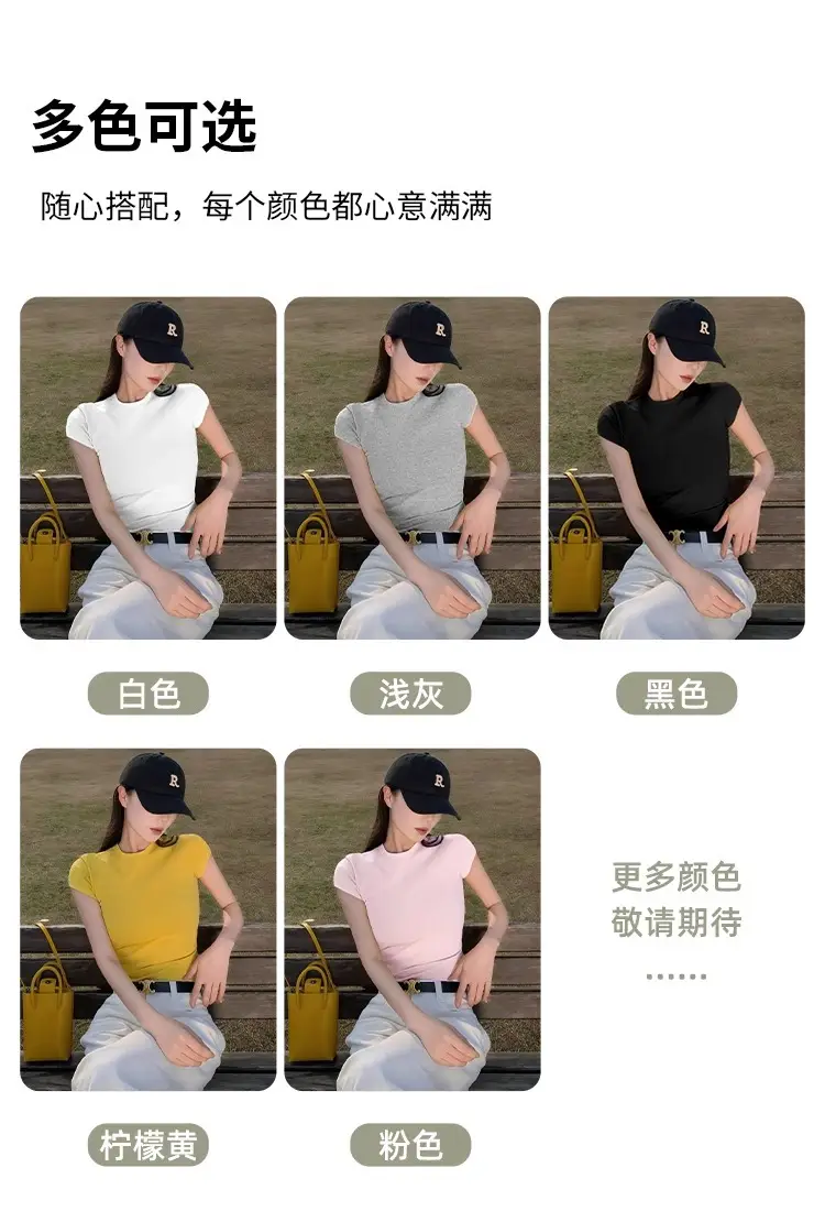 American-Style Short-Sleeved T-Shirt for Girls, Summer Slim Fit, Multi-Color, 2026 New Korean Style, Slimming Inner Wear, Waist-Cinching Tight Top — feature 8