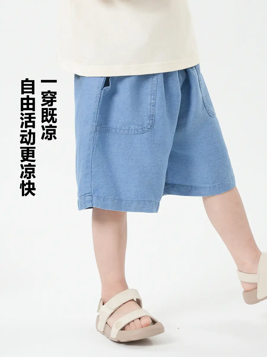 Right European Boys Blue Tencel Denim Shorts