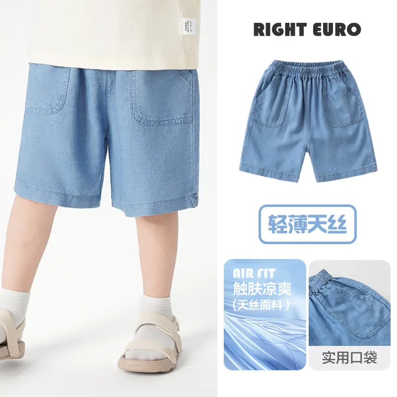Right European Boys Blue Tencel Denim Shorts