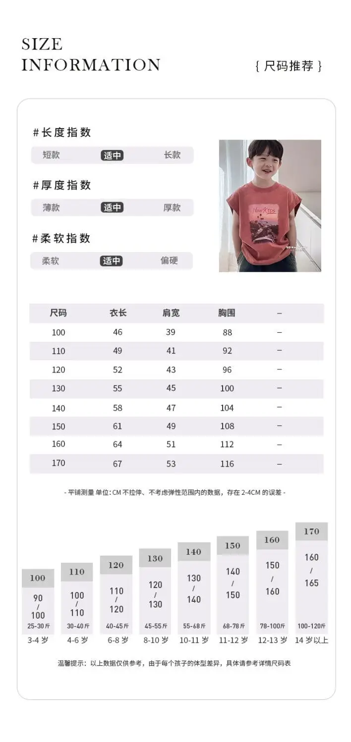 Children's Sleeveless T-Shirt Pink Medium Large Pure Cotton 2025 — feature 3