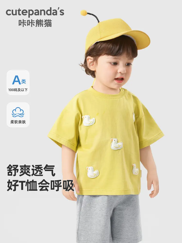 Kaka Panda Boys Pink T-Shirt Summer Casual Baby Kids - Image 6