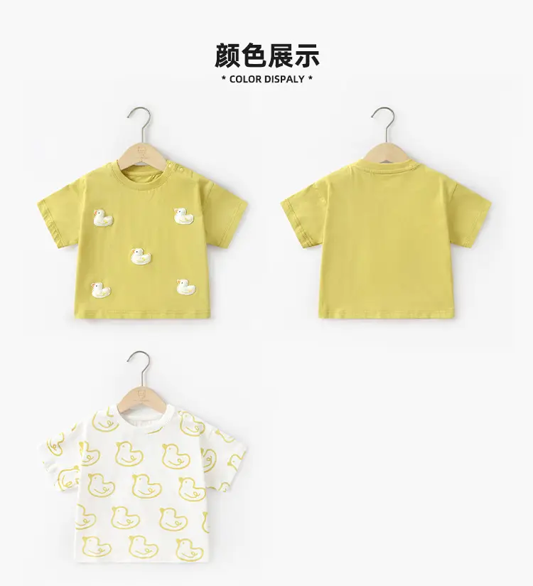 Kaka Panda Boys Pink T-Shirt Summer Casual Baby Kids — feature 8