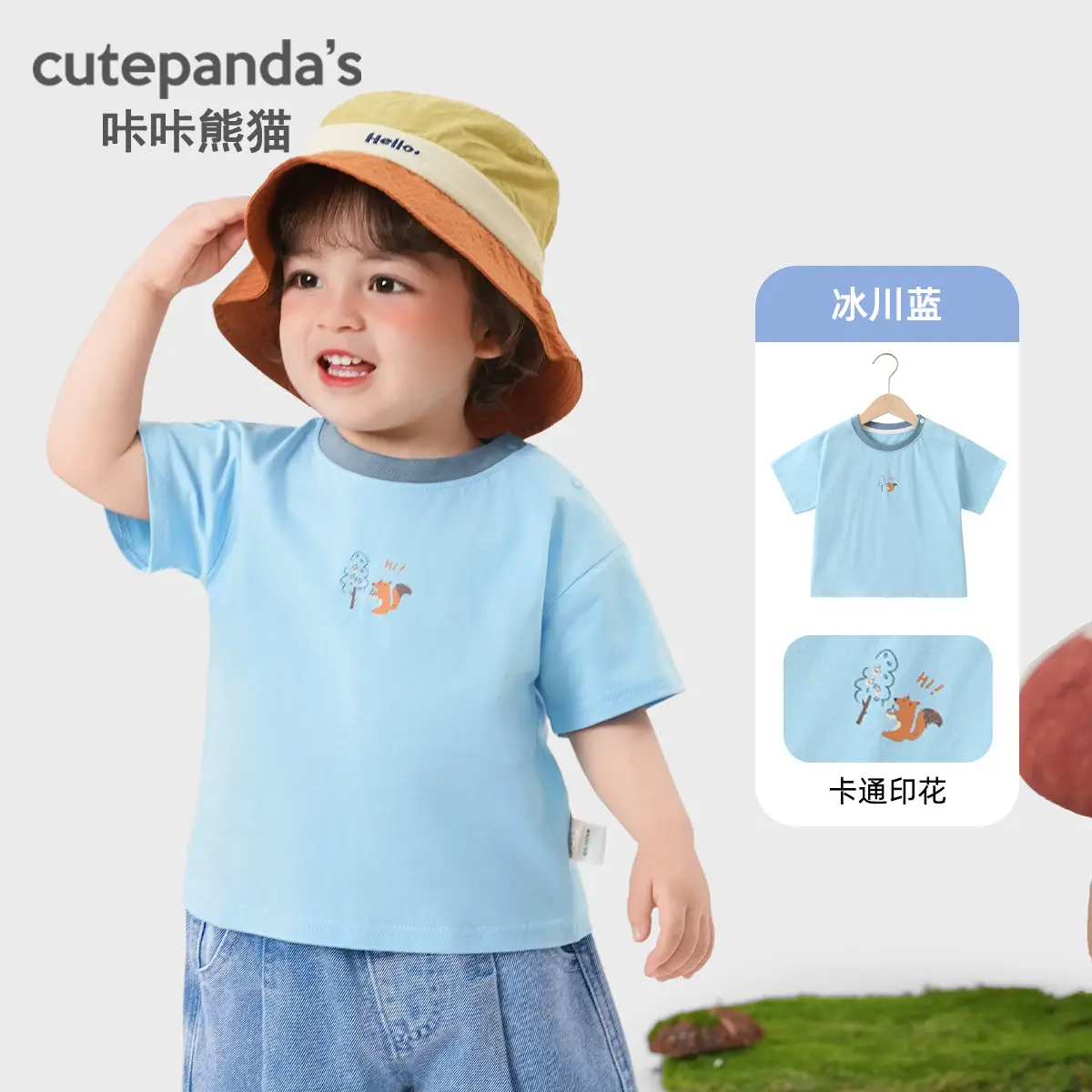 Kaka Panda Boys Pink T-Shirt Summer Casual Baby Kids - Image 3