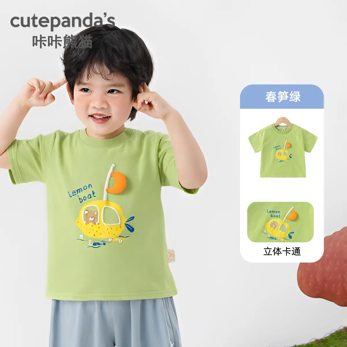 Kaka Panda Boys Pink T-Shirt Summer Casual Baby Kids - Image 5