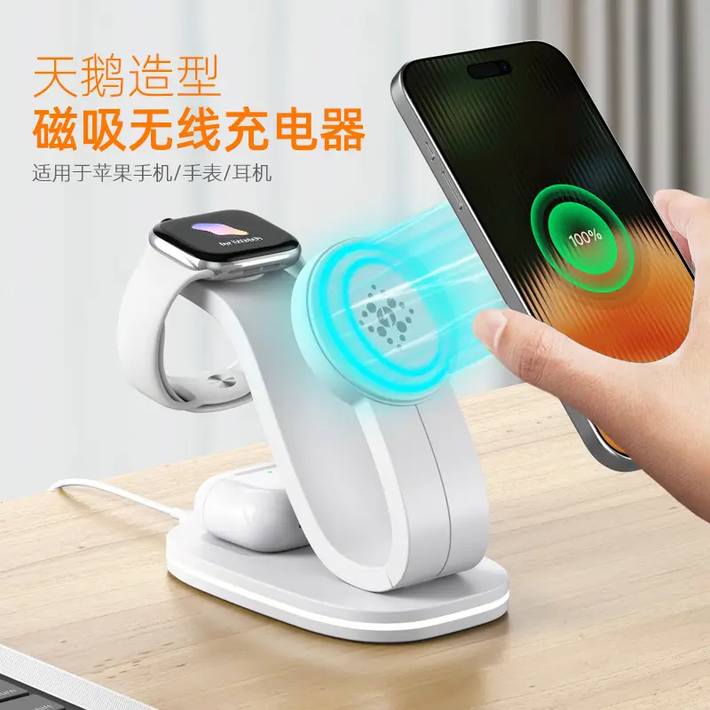 Magnetic Wireless Charger for Smart Watch, Phone, Headset Fast Charging