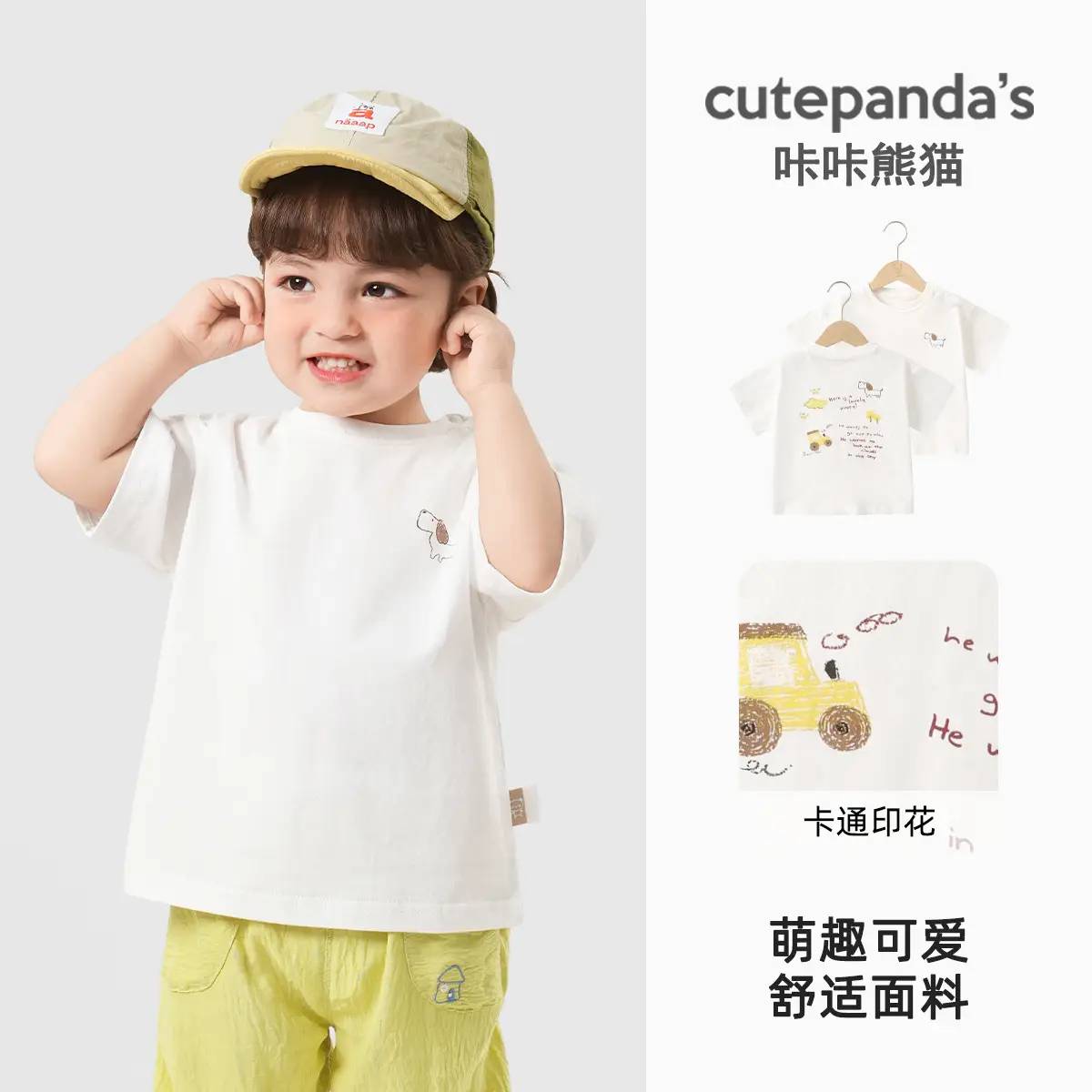 Kaka Panda Boys Pure Cotton T-Shirt Short Sleeve Summer Casual - Image 8