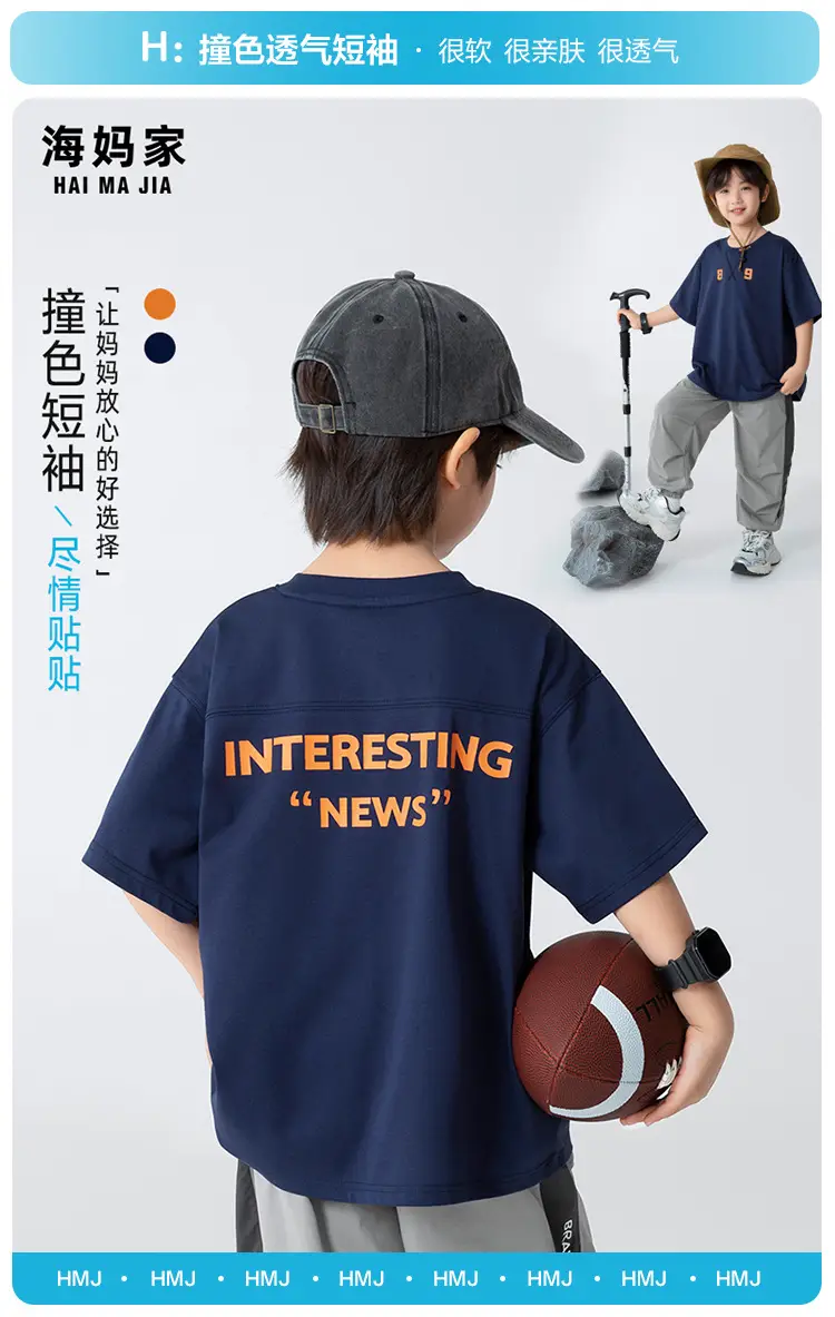 Haima Boys T-Shirt Blue Letter Print Summer — feature 2