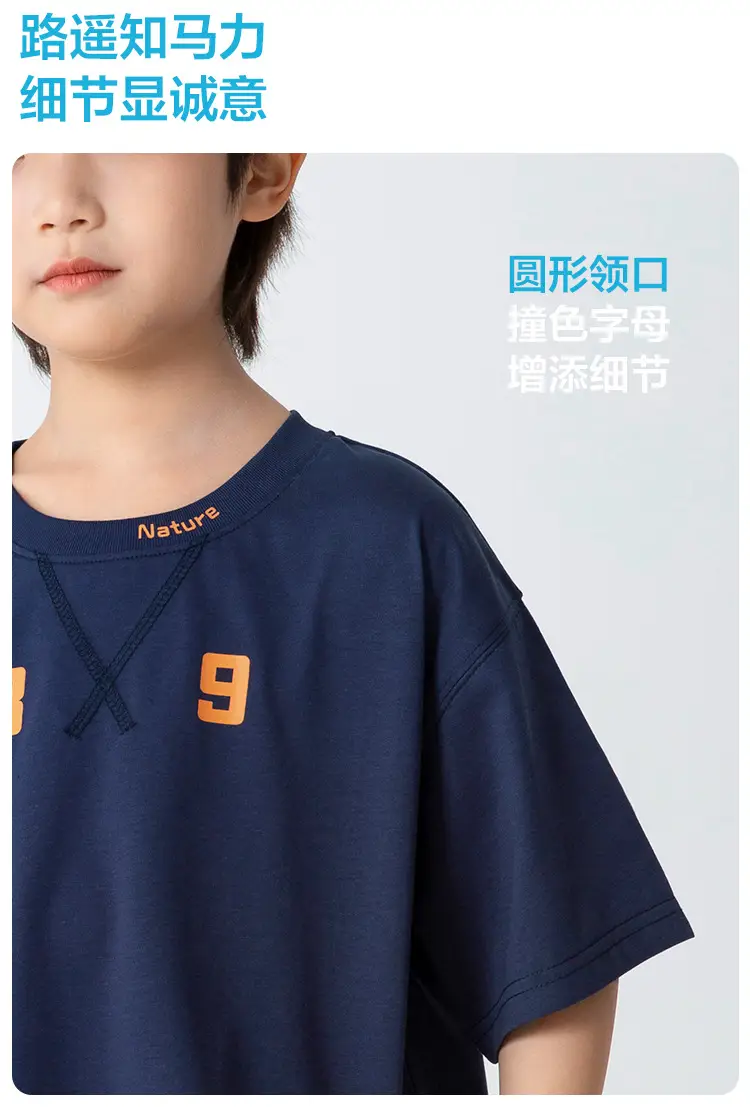 Haima Boys T-Shirt Blue Letter Print Summer — feature 6