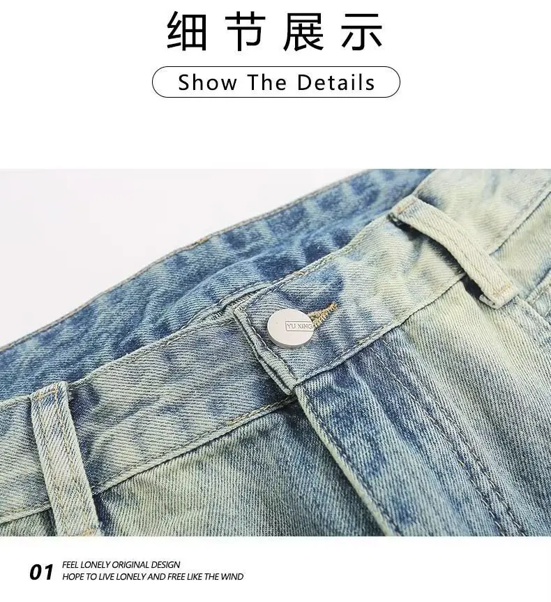 Vintage Washed Distressed Jeans for Women Straight Leg — feature 4